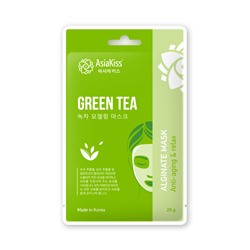Маска для лица AsiaKiss Альгинатная с экстрактом зеленого чая GREEN TEA ALGINATE MASK АК-227