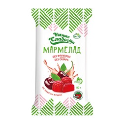 Мармелад желейно-формовой со вкусом вишни