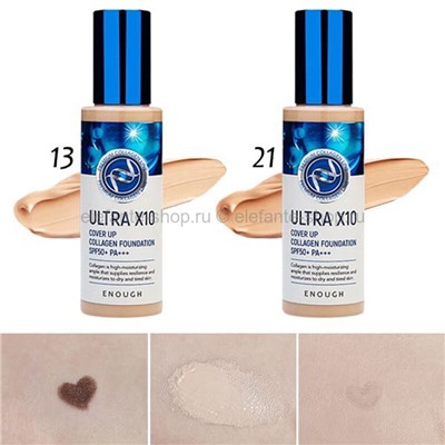 Тональный крем Enough Ultra X 10 Cover Up Collagen Foundation SPF50+ PA+++ (106)