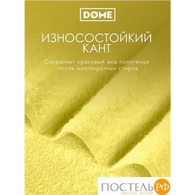 (1032) Набор из 4 полотенец (однотон) DOME Harmonika Махра 440 г/м2, 1032 Желтый (50х80-2 шт + 70х130-2 шт)