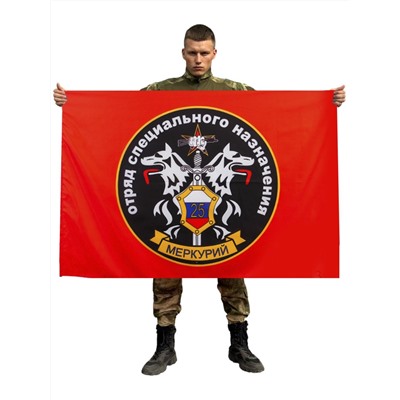 Флаг Спецназа Росгвардии "25 ОСН Меркурий", №7297