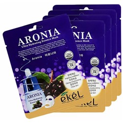 Маска для лица тканевая с экстрактом аронии Aronia Ekel/Екель 25мл - 10шт