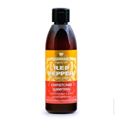 Египетский шампунь Red Pepper укрепление и рост для всех типов волос серии «Hammam organic oils»