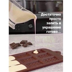 Силиконовая форма для шоколада или льда Плитка