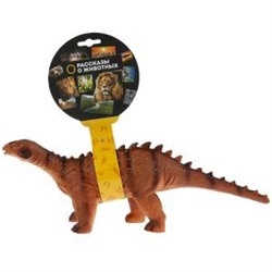 Игрушка пластизоль динозавр апатозавр 32*11*12 см. хэнтэг ИГРАЕМ ВМЕСТЕ в кор.2*36шт