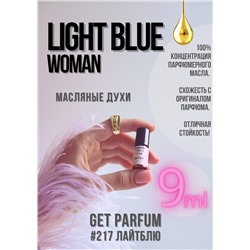 Light Blue women / GET PARFUM 217