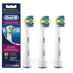 Насадка для электрической зубной щетки Oral-B BRAUN Floss Action, 3 шт.