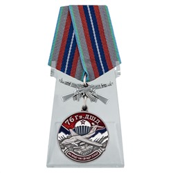Медаль "76 Гв. ДШД" на подставке, – коллекционерам десантных наград №1720