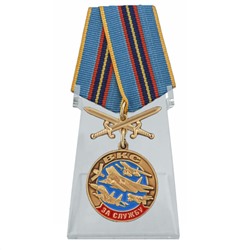 Медаль "За службу в ВКС" на подставке, №2844