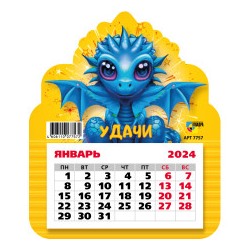 Календарь на магните фигурный 2024  ДРАКОН пожелание удачи 7757