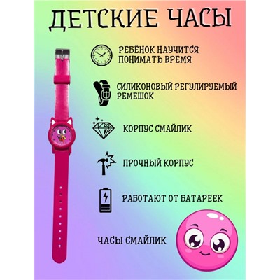 Детские наручные часы с ушками Розовые