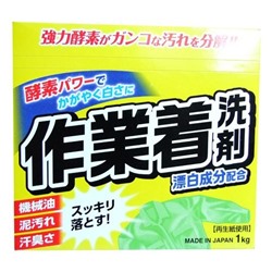 "Mitsuei" Мощный стиральный порошок с отбеливателем и ферментами для сильных загрязнений 1кг