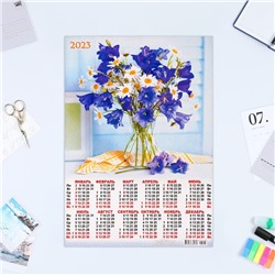 Календарь листовой А3 "Цветы 2023 - 3"