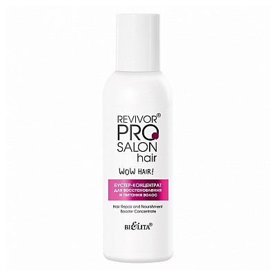 Белита Revivor PRO Salon Hair Бустер-концентрат д/восстан.и питания волос,100мл