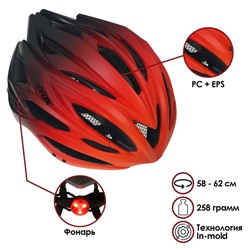 Шлем велосипедиста BATFOX, размер 58-62 см, 8261, цвет красный