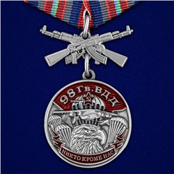 Медаль "98 Гв. ВДД", №1043