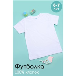 Детская футболка SM907-1 НАТАЛИ #907196