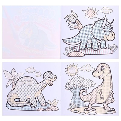 Водные раскраски «Динозаврики»