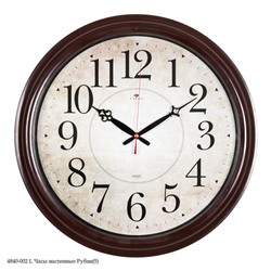 4840-002 Часы настенные "Рубин"(5)