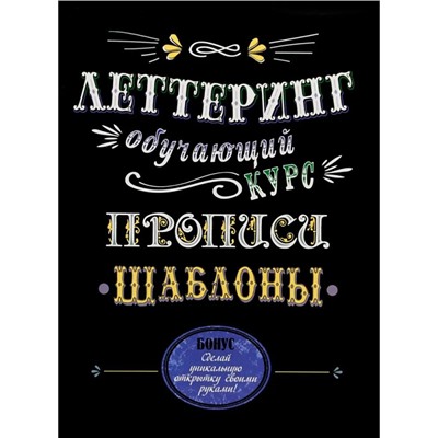 Прописи Шаблоны, 196х260 мм,32л,скрепка,обл.картон,линейка