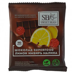 Шоколад на сиропе топинамбура, лимон, имбирь, малина, 35г
