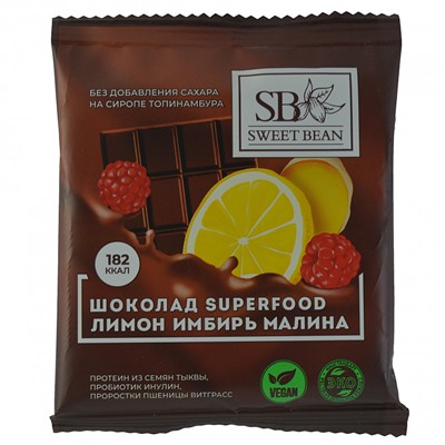 Шоколад на сиропе топинамбура, лимон, имбирь, малина, 35г