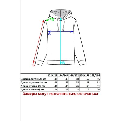 Свитшот VERESK #837696