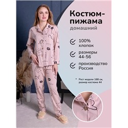 Пижама Светлана (без канта) 2-784а