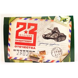 Collection "23 Февраля (письмо)" chocolate- Шоколад на финиковом пекмезе с орехами, 70 г.