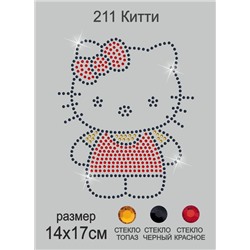 211 Термоаппликация Китти 14х17см стразы стекло чёрные+красные+топаз