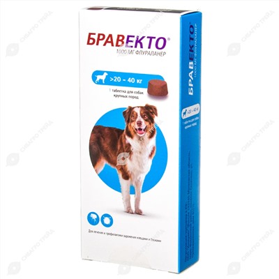 БРАВЕКТО таблетка для собак 20 - 40 кг, 1 табл.