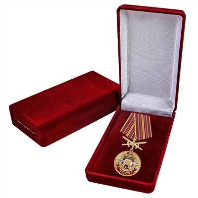 Нагрудная медаль За службу в 17-м ОСН "Авангард", - в бархатистом красном футляре №2935