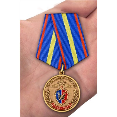 Медаль "95 лет Уголовному Розыску МВД России", №383