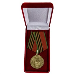 Медаль "40 лет Победы в Великой Отечественной войне", в подарочном бархатистом футляре №596 (358), (Муляж)
