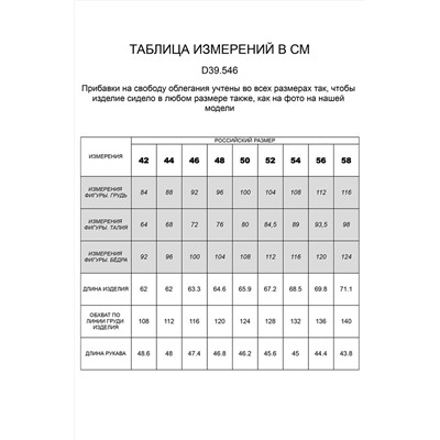 Худи тонкой вязки из пряжи с шерстью мериноса