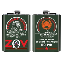 Карманная фляжка ZOV "Танковые войска", №206