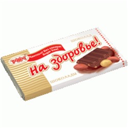 Шоколад Рахат «На здоровье!» с тертым орехом 50 г