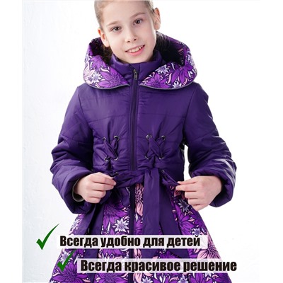 пальто София  фиолетовый