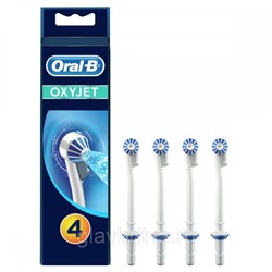 Насадка для ирригатора Oral-B BRAUN OXYJET, 4 шт.