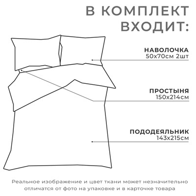 Постельное бельё Этель 1,5 сп «Розовый нектар» 143х215, 150х214, 50х70 см-2 шт, 100% хлопок, бязь 125г/м2