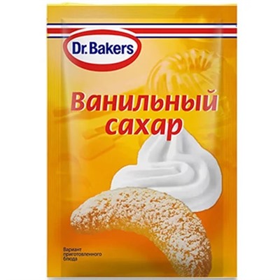 Сахар ванильный, 8 гр (Dr.Bakers)