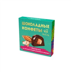 Шоколадные конфеты на пекмезе плодов рожкового дерева с Миндалём, 60 г