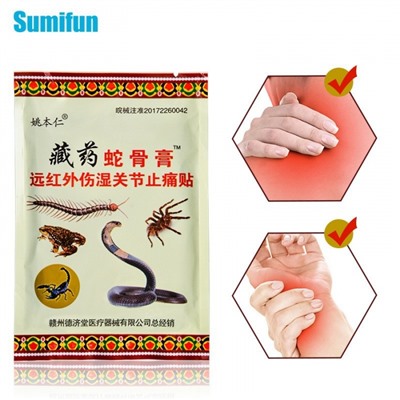 Пластырь обезболивающий для суставов 5 ядов Sumifun, 8 шт