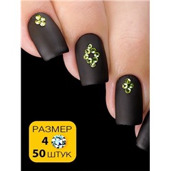 Стразы Esmalte 50 шт. размер 4 хризолит