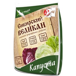 ОМУ Капуста органо-минеральное удоб-е 1кг(NPK 15%-15%-18%)(1/25)