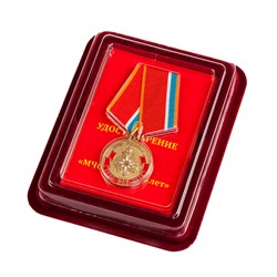 Юбилейная медаль МЧС (к 25-летию), - общественная награда в футляре из флока. №350 (99)