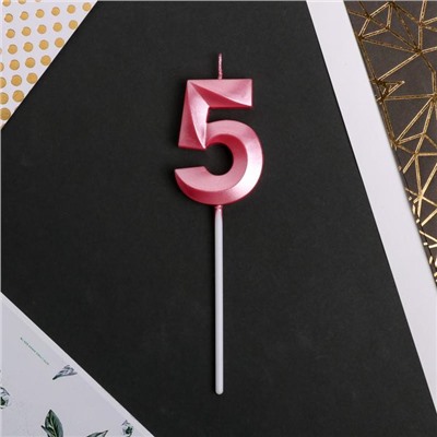 Свеча в торт цифра «5», розовая