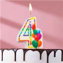 Свеча в торт "Яркий день рождения", цифра 4, разноцветная,  6,5 см