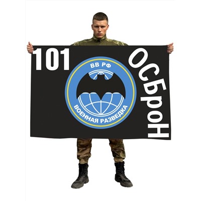 Флаг «101 ОсБрОН», № 1276