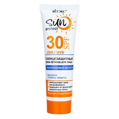 Витэкс SUN PROTECT SPF 30 Солнцезащитный крем-флюид для лица (50мл).20